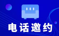 惠州网店客服外包价格