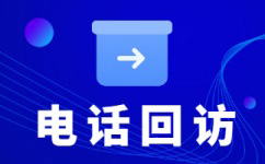 惠州人工客服外包怎么选择