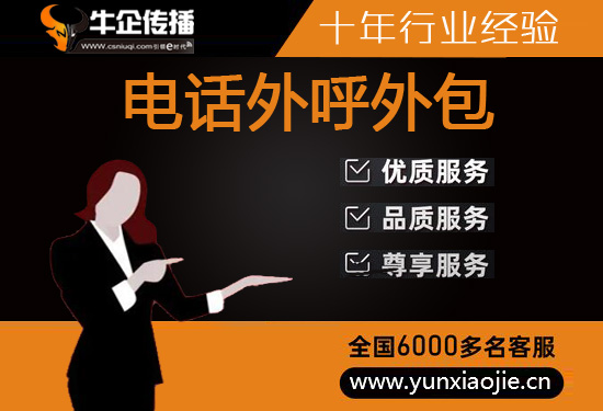 惠州外包客服一般多少钱?